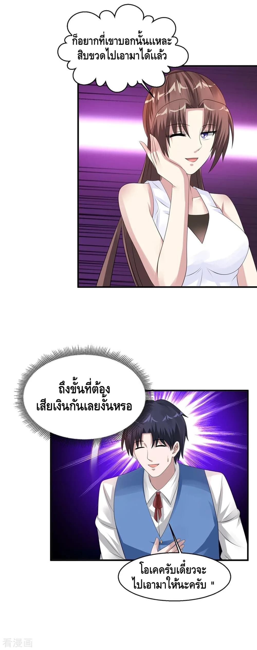 อ่านมังงะ